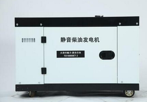 陆河科克12kw小型柴油发电机组